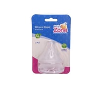 حلمة سيلكونية بجودة عالية من بيبي زون بمقاس L قطعت...