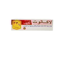 لاكالوت معجون أسنان للحماية من التسوس أكتيف - 100...