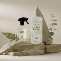 مفرش كانون صيفي قطن اصفر مشجر مزدوج 6 قطع مع لباد...