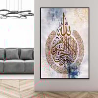 لوحات اخفاء الطبلون مغناطيس