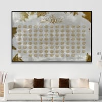 لوحة اسلامية ﴿وَإِنَّكَ لَعَلى خُلُقٍ عَظِيمٍ )