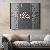 لوحة اسماء بتصميم مودرن