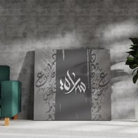 لوحة اسماء بتصميم مودرن