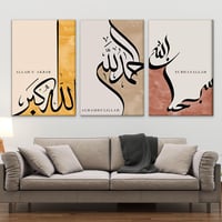 طقم من 3 لوحات بتصميم مودرن