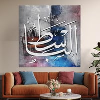 لوحة اسلامية (مكة المكرمة)