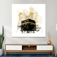 لوحة اسلامية (مكة المكرمة)