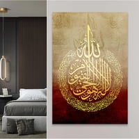 لوحات اخفاء الطبلون مغناطيس