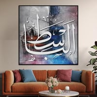 لوحة اسلامية (مكة المكرمة)