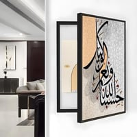 لوحات كانفس للتغطية الطبلون