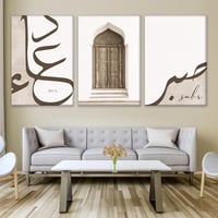 طقم من 3 لوحات بتصميم مودرن