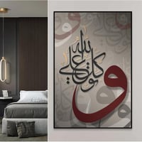 لوحات اخفاء الطبلون مغناطيس