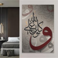 لوحات اخفاء الطبلون مغناطيس