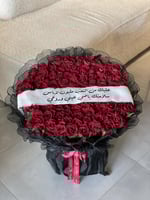 بوكية سلامة