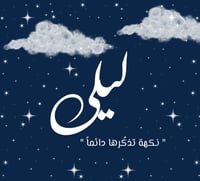 store avatar