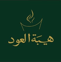 هيبة العود