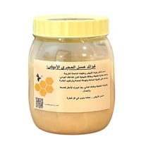 عسل المجرى الابيض اصلي 100% 1 كيلو