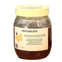 عسل الزهور أصلي 100% 1 كيلو