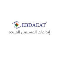 إبداعات المستقبل الفريدة