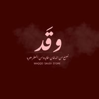وُقْد