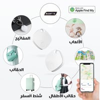 للايفون ، لا تفقد مفاتيحك بعد اليوم – ميدالية تحدي...