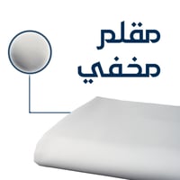 الباقة المتكاملة 5 أقمشة متنوعة