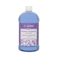 جلوبال ستار زيت بعد الشمع والمساج باللافندر 1000 م...