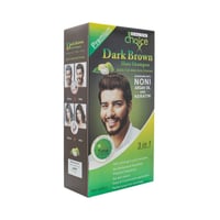 شامبو صبغ الشعر من صالون تشويس للجنسين - لون بني