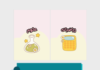 ملف إنجاز للطالبات