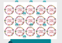 حفلة نجاح - ورد