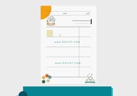 مطوية فصل القيمة المنزلية