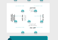 مطوية الخطوات الأربع لحل المسألة