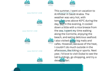 قصة العطلة الصيفية My Summer Vacation