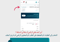 مطوية الصخور والمعادن (مفرغة)