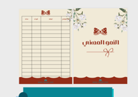 ملف إنجاز معلمات - ثيم بيج بفيونكة حمراء