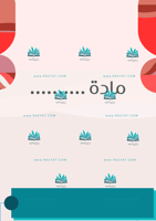 ملف إنجاز طلاب (قابل لاضافة شعار المدرسة)