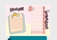 ملف إنجاز للطالبات