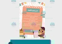 مطوية ترتيب الأعداد