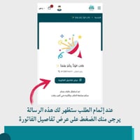 ملف انجاز للطلاب - ثيم مدرسي