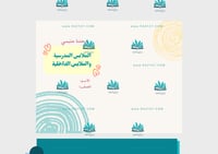 مطوية الملابس المدرسية والملابس الداخلية pdf