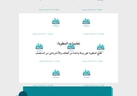 مطوية بشرتي