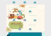 مطوية أقسام الغذاء؟