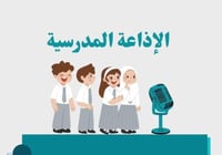 إذاعة عن لغة الإشارة