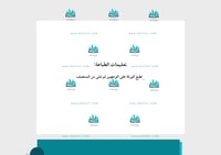 مطوية التسمم الغذائيpdf