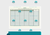 سجل متابعة الدراسات الإسلامية الصف الثالث + غلاف