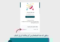 شيكات تشجيعية للطلاب