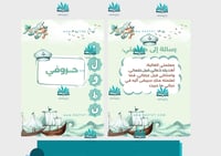 ملف إنجاز الروضة KG3