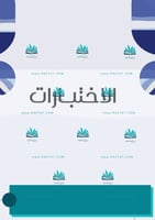 ملف إنجاز طلاب (قابل لاضافة شعار المدرسة بالطلب)