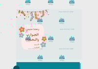 مطوية الجوارب والحذاء pdf