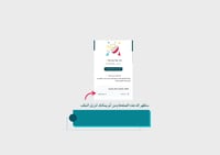 مطوية آداب التعامل مع الاخرين