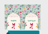 ملف إنجاز أخضر مع ورود